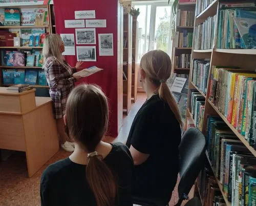 "Чернобыль. Сохраняя память..."