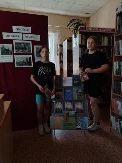 "Чернобыль. Сохраняя память..."