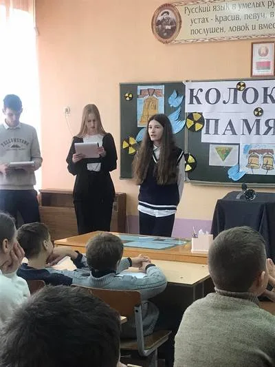 «Чернобыль в памяти и книгах»