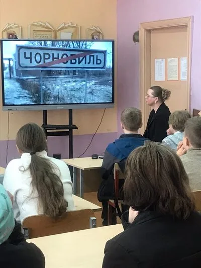 «Чернобыль в памяти и книгах»