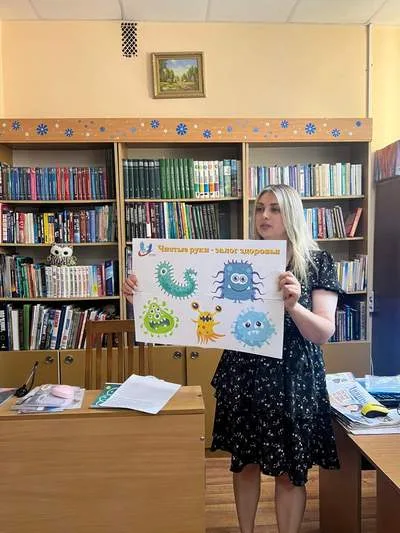 «Чистые руки: охота на микробов»