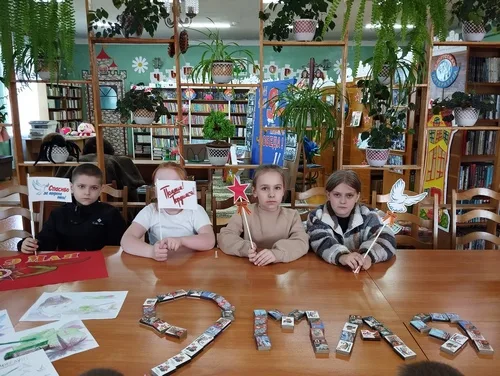 «Читаем детям о войне»