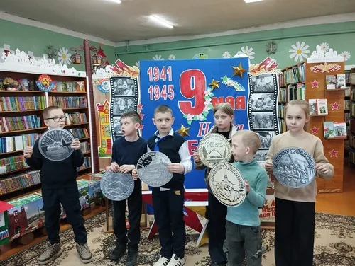 «Читаем детям о войне»
