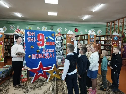 «Читаем детям о войне»