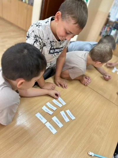 «Читаем и играем»