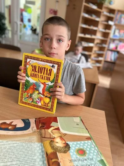 «Читаем и играем»