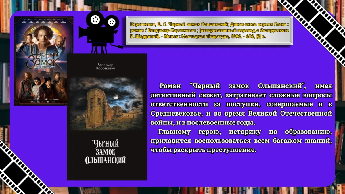 Читаем и смотрим