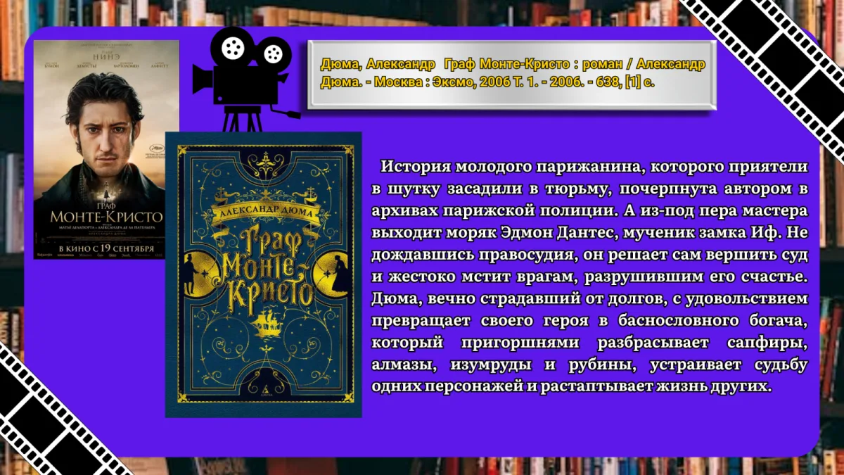 Читаем и смотрим