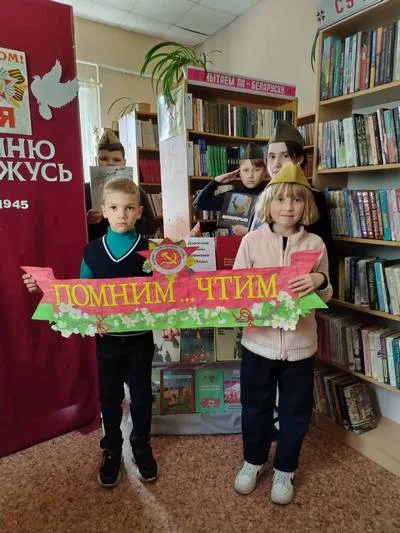 «Читаем о войне вместе»
