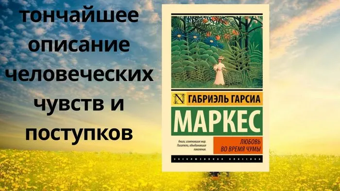 "Читаем вместе семейные истории"