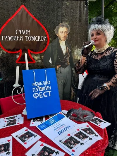 #ЧИТАЙГОМЕЛЬ – 2024