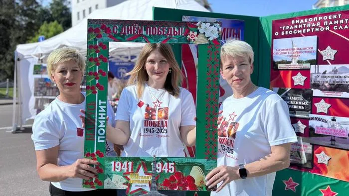 #ЧИТАЙГОМЕЛЬ – 2025