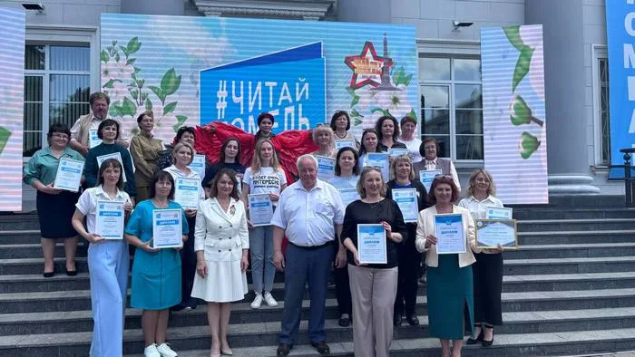 #ЧИТАЙГОМЕЛЬ – 2025