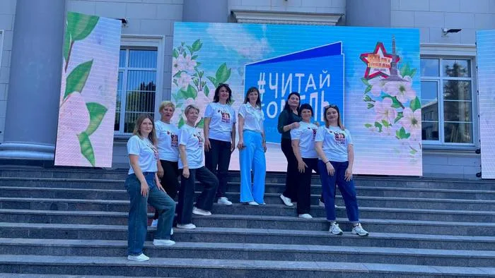 #ЧИТАЙГОМЕЛЬ – 2025