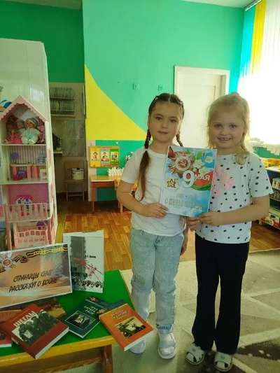 «Читающая армия правнуков»