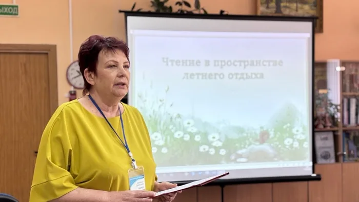 «Чтение в пространстве летнего отдыха»