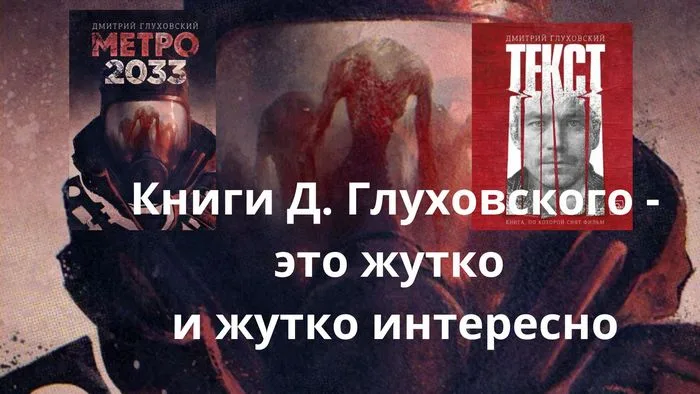 "Что читаешь, молодёжь?"