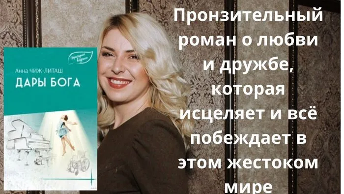 "Что читаешь, молодёжь?"