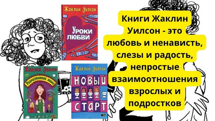 "Что читаешь, молодёжь?"