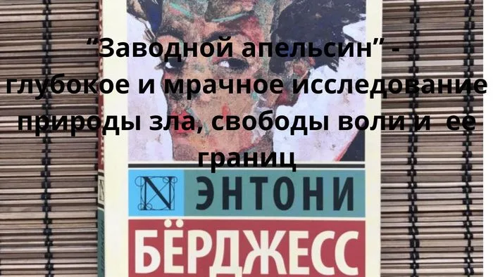 "Что читаешь, молодёжь?"