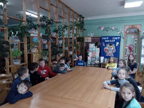 «Что? Где? Когда?»