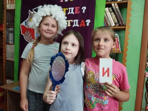 “Что? Где? Когда?”