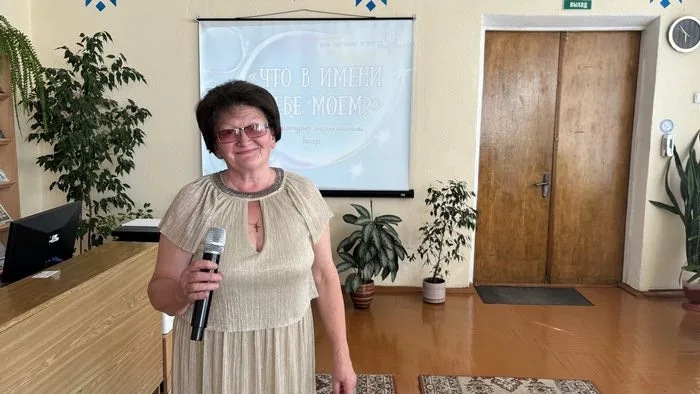 «Что в имени тебе моём?»