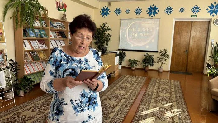«Что в имени тебе моём?»