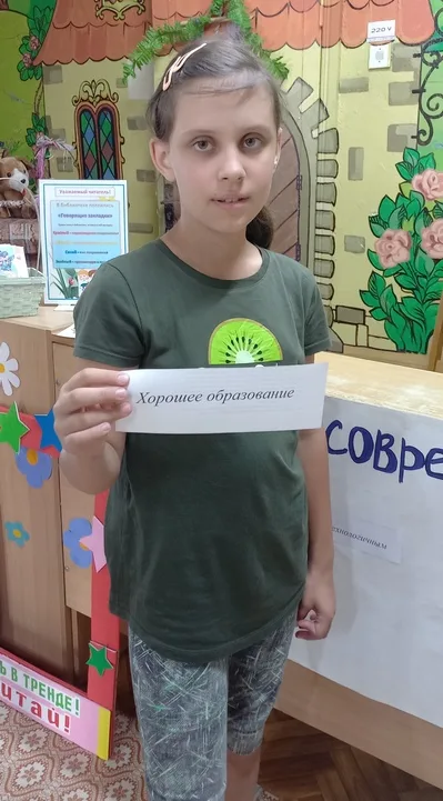 «Что значит быть современным?»