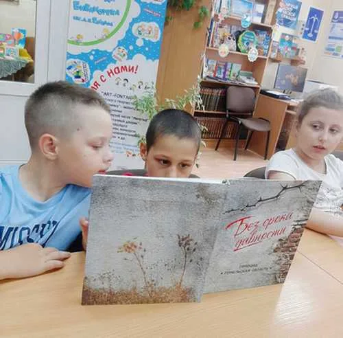 «Чтоб небо мирное навек»