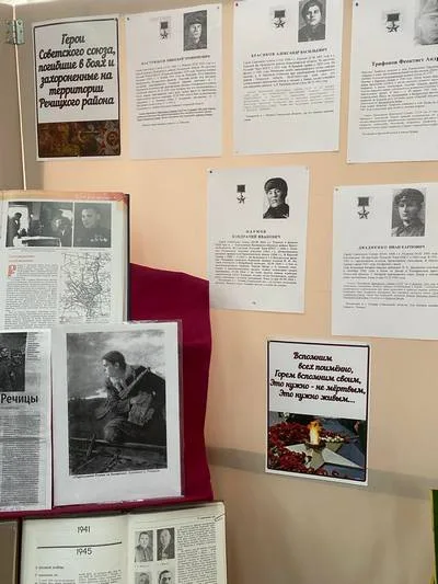 «Чтоб жили в памяти герои-земляки»