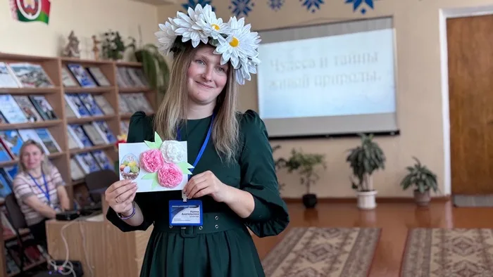 «Чудеса и загадки живой природы»