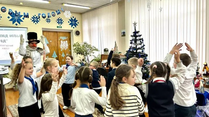 «Чудеса под Новый год»