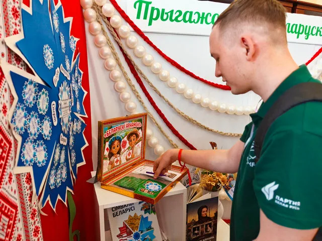 #ЧЫТАЙГОМЕЛЬ