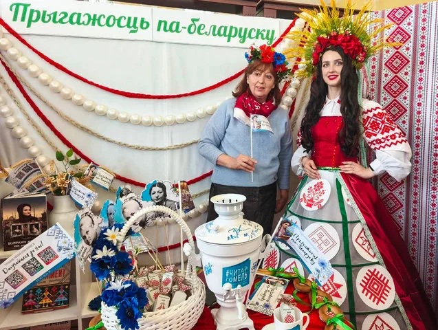 #ЧЫТАЙГОМЕЛЬ