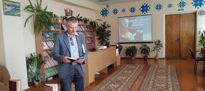 «Давайте понимать друг друга с полуслова…»
