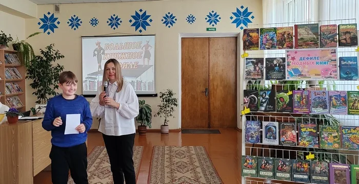 «Дефиле книжной моды»
