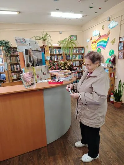 «День добра и уважения»