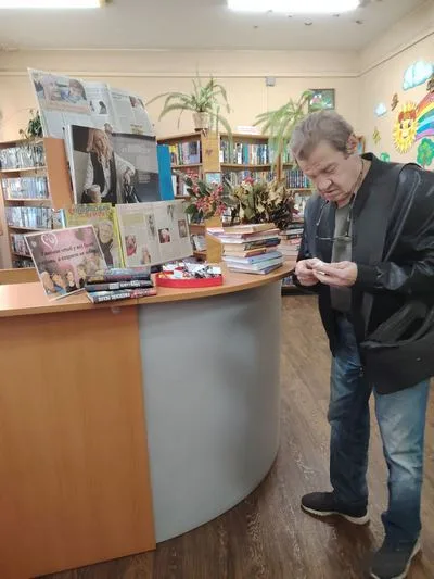 «День добра и уважения»