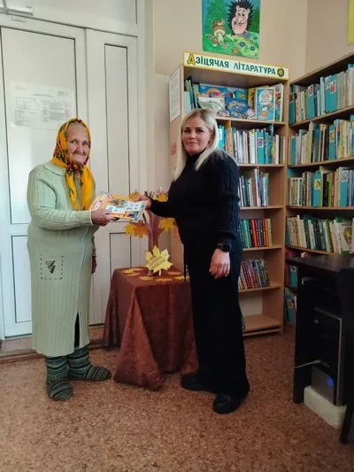 «День добра и уважения»