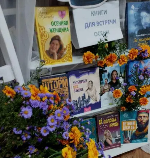 «День добра и уважения»