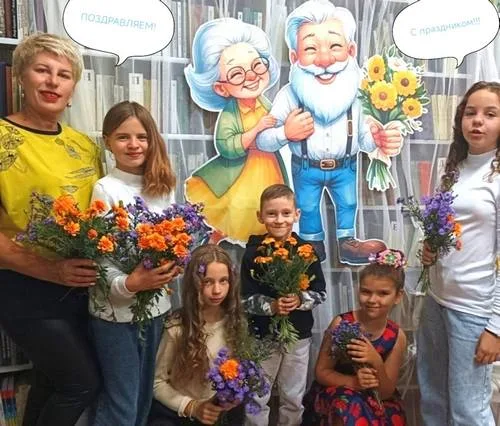 «День добра и уважения»