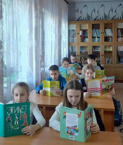 «День хороших манер»