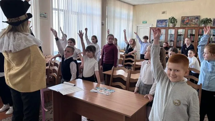 «День любимого сказочника»