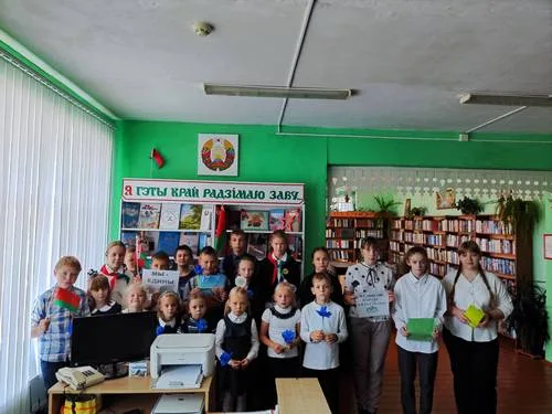 День народного единства