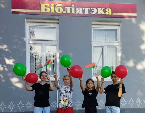 День народного единства