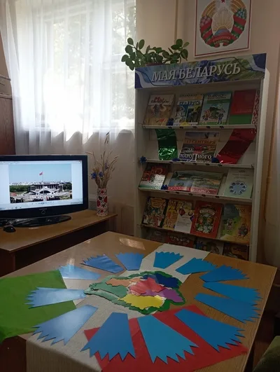 День народного единства