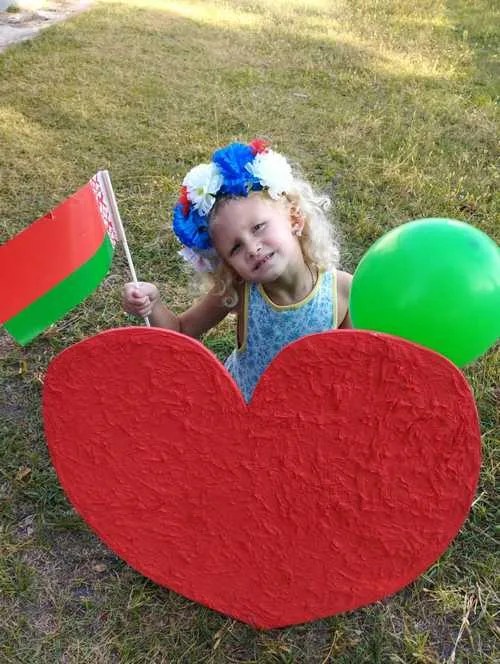 День народного единства