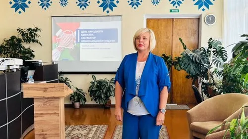 «День народного единства как фактор национальной гордости»