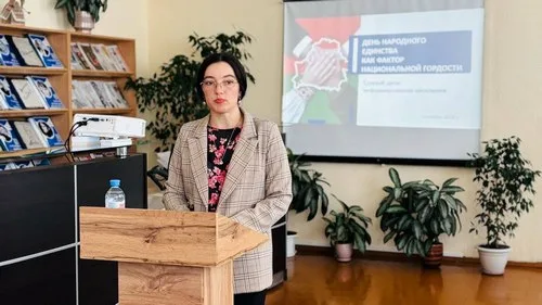 «День народного единства как фактор национальной гордости»